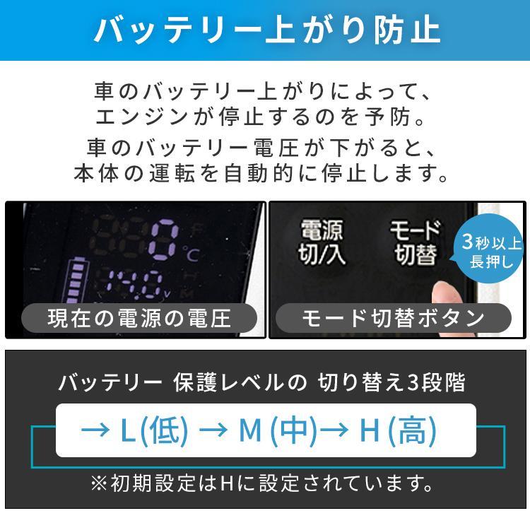 ポータブル冷蔵庫 車載冷蔵庫 小型冷蔵庫 冷蔵庫 小型 コンパクト 40L 車載 車用 ポータブル 冷凍庫 アウトドア キャンプ IPD-4A IPD-4B アイリスオーヤマ｜insdenki-y｜16