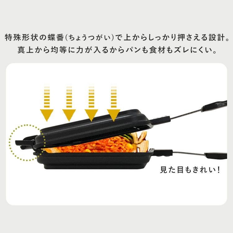 IRIS OHYAMA（アイリスオーヤマ） 具だくさんホットサンドメーカー IH