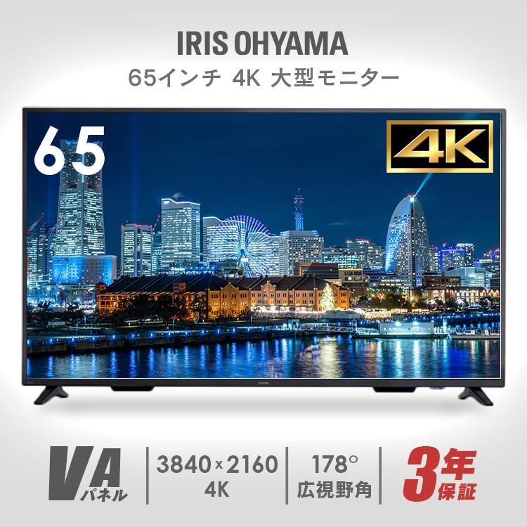 IRIS OHYAMA ゲーミングモニター IRIS OHYAMA（アイリスオーヤマ） モニター ゲーミングモニター