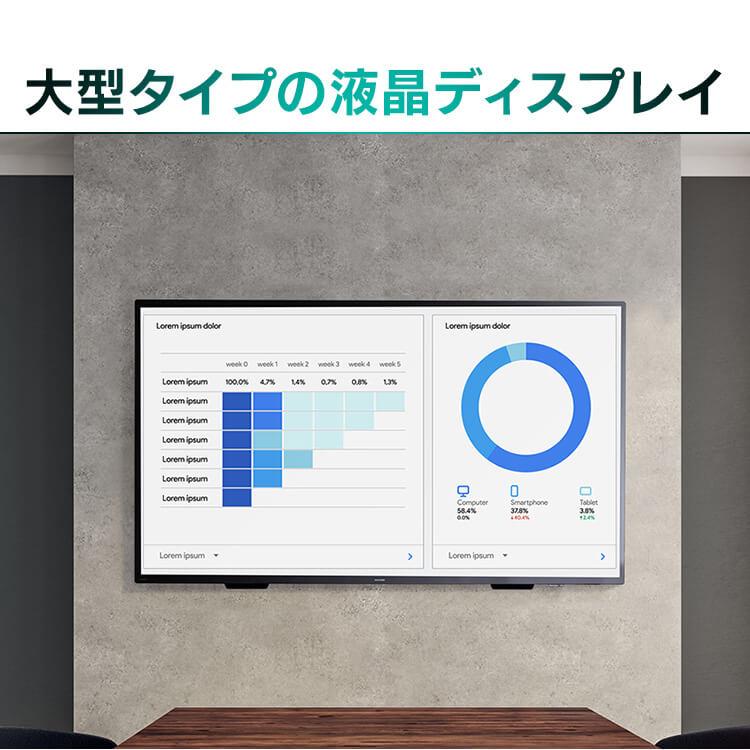 IRIS OHYAMA（アイリスオーヤマ） モニター ゲーミングモニター