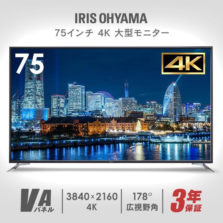 IRIS OHYAMA（アイリスオーヤマ） モニター ゲーミングモニター