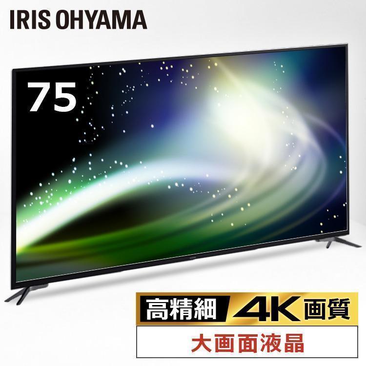 IRIS OHYAMA（アイリスオーヤマ） モニター ゲーミングモニター