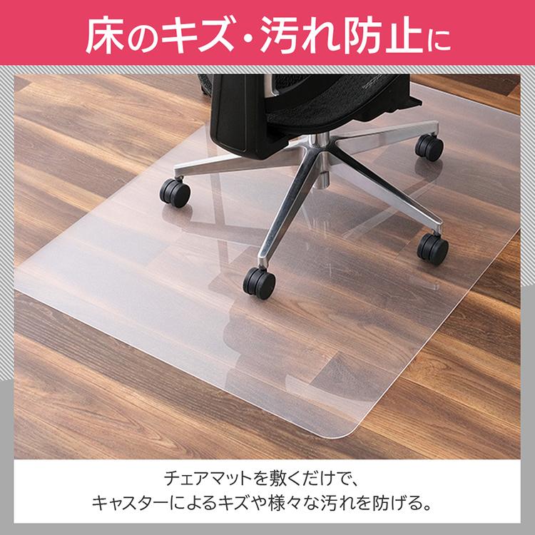IRIS OHYAMA（アイリスオーヤマ） チェアマット PCM-129 おすすめ