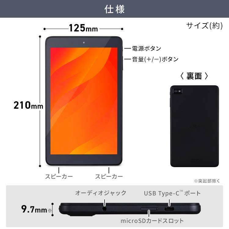 IRIS OHYAMA \新商品☆安心のアイリスオーヤマ/タブレット PC IRIS OHYAMA \新商品☆安心のアイリスオーヤマ/タブレット PC