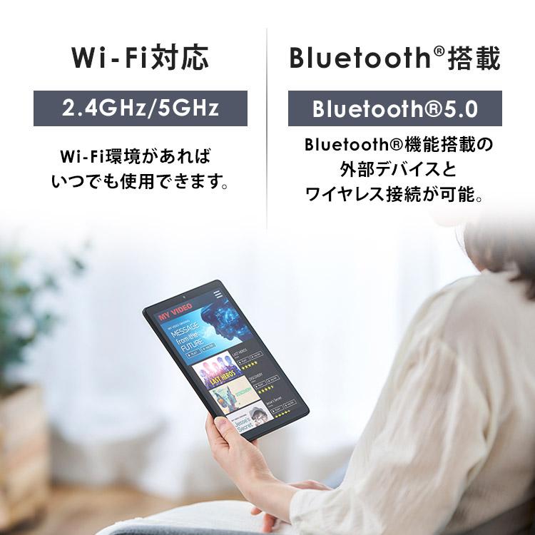 タブレット 8インチ android12 pc 本体 android アンドロイド 8インチタブレット タブレット本体 タブレットpc 新品アイリスオーヤマ TE082M2N1-B｜insdenki-y｜09