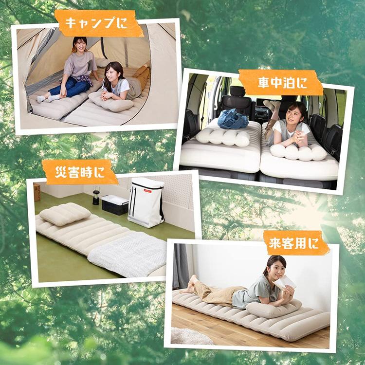 【新品・未使用品】エアーベッド　アイリスオーヤマ　シングル　2個セット 新品・未使用品】エアーベッド アイリスオーヤマ シングル 2個セット