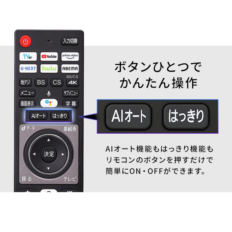4Kチューナー内蔵液晶テレビ 43V型 43XDA20 ブラック アイリスオーヤマ｜insdenki-y｜14
