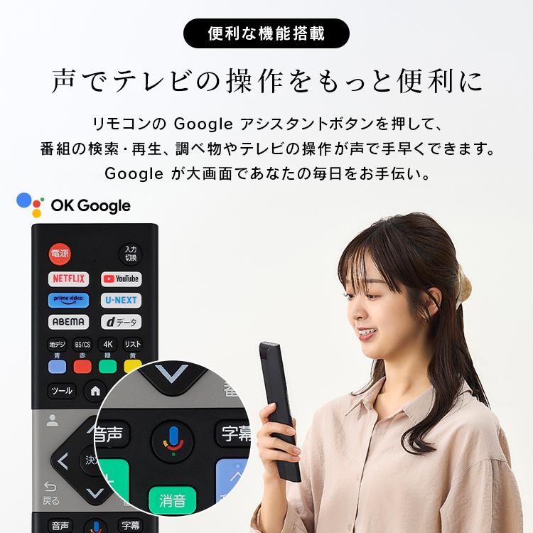 テレビ 液晶テレビ 50v 型 tv スマートテレビ 4Kテレビ GoogleTV ネット対応 チューナー内蔵 音声検索 50 LT-50UGX-F1 アイリスオーヤマ * | IRIS OHYAMA | 11