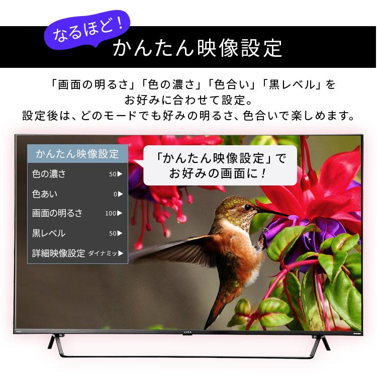 テレビ 65V型 スマートテレビ4Kチューナー内蔵液晶テレビ 65V型  
