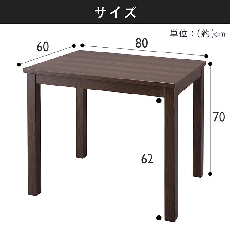 こたつ 長方形 80 ダイニングテーブル アイリスオーヤマ こたつテーブル ハイタイプ IKT-HA0860MBR ミドルブラウン 年内緊急|insdenki-y|09