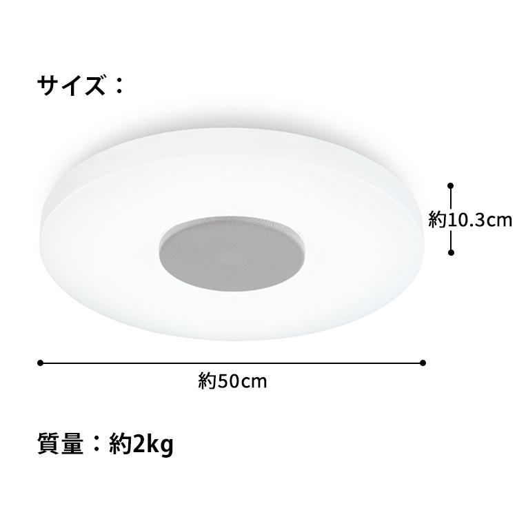 スピーカーシーリングライト 12畳 CEA-2112DLSP  アイリスオーヤマ 節電｜insdenki-y｜12