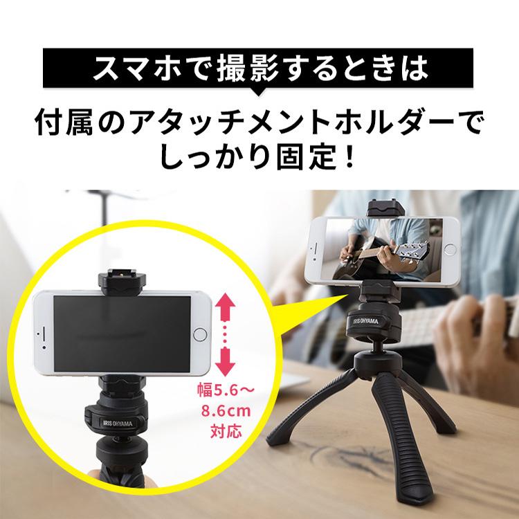 スマートフォンを三脚にセット Amazon | SLIK スマホ三脚 ミニ3 BH スマホタブレットホルダーセット