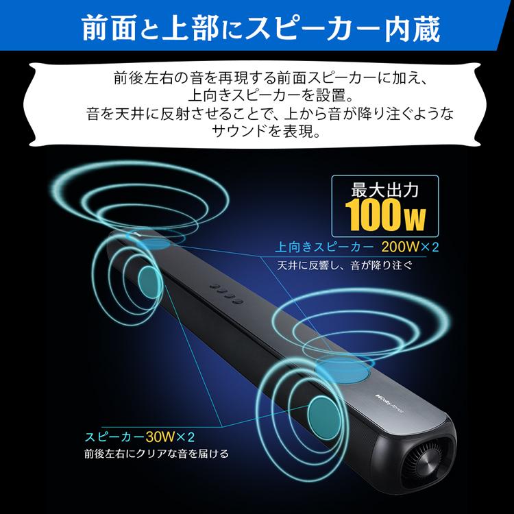 IRIS OHYAMA（アイリスオーヤマ） サウンドスピーカー テレビ