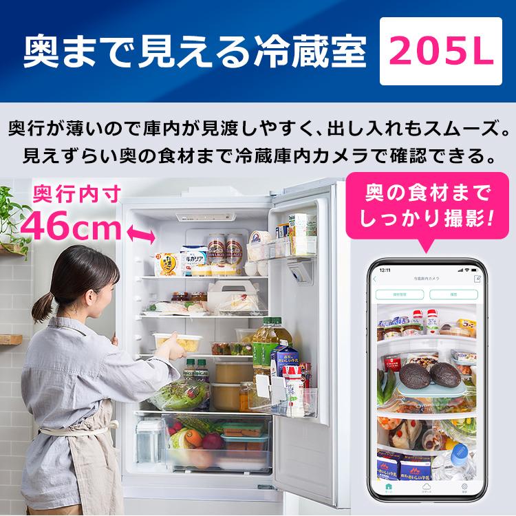 IRIS OHYAMA 冷蔵庫 2人暮らし カメラ付き アイリスオーヤマ IRIS OHYAMA 冷蔵庫 2人暮らし カメラ付き アイリスオーヤマ