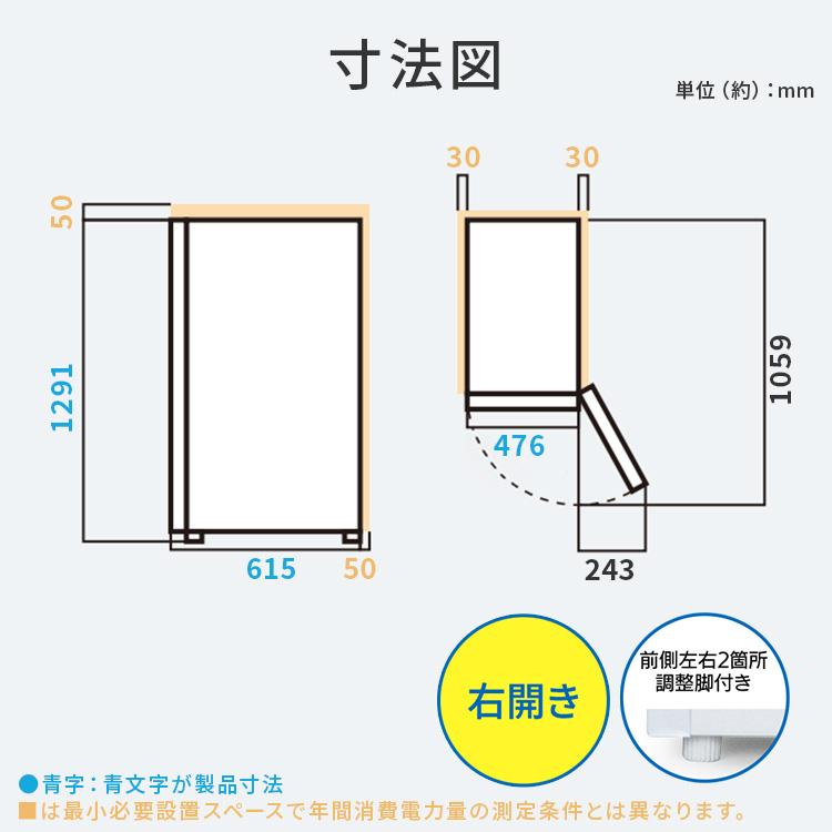 【ドリーム川西店御来店限定】アイリス　冷蔵庫　IRSD-14A-B／クリーニング済み 【2002211255601727】 アイリスオーヤマ IRSD-14A-W [ホワイト] 価格比較 - 価格.com