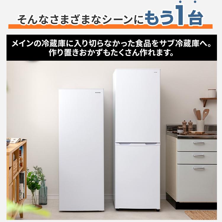 IRIS OHYAMA 冷蔵庫 一人暮らし スリム 二人暮らし 1ドア 142L IRIS OHYAMA 冷蔵庫 一人暮らし スリム 二人暮らし 1ドア 142L