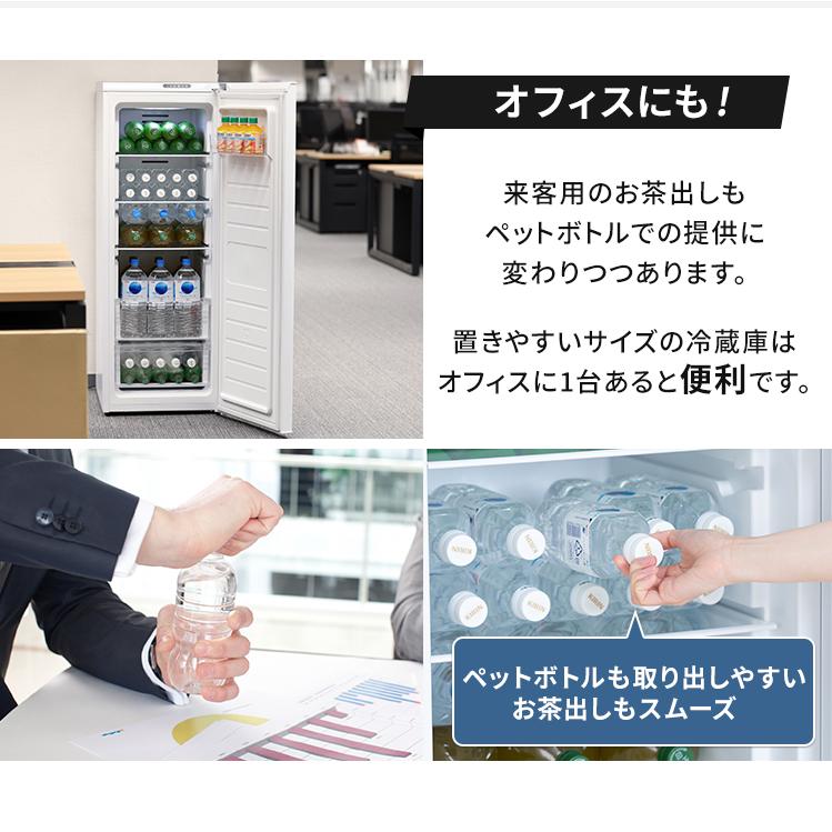 IRIS OHYAMA 冷蔵庫 一人暮らし スリム 二人暮らし 1ドア 142L IRIS OHYAMA 冷蔵庫 一人暮らし スリム 二人暮らし 1ドア 142L