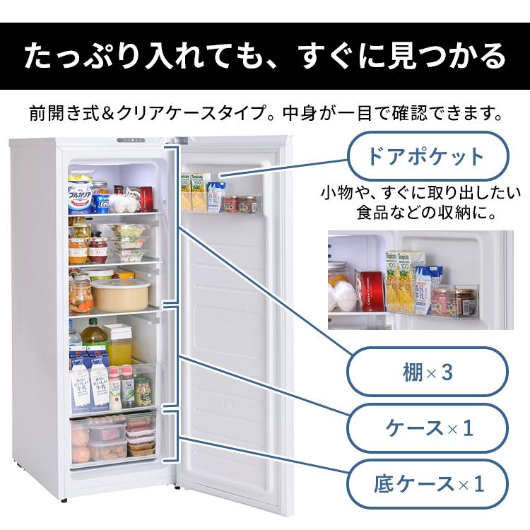 冷蔵庫 一人暮らし 1ドア 142L IRSN-14A-W ホワイト アイリスオーヤマ 節電 省エネ 電気代 節電対策｜insdenki-y｜05