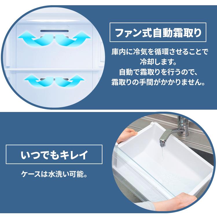 冷蔵庫 一人暮らし 1ドア 142L IRSN-14A-W ホワイト アイリスオーヤマ 節電 省エネ 電気代 節電対策｜insdenki-y｜09