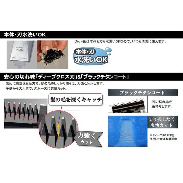 バリカン 散髪 電気バリカン Tc406 S ホワイト テスコム メンズ ヘアーカット セルフ ウエノ電器paypayモール店 通販 Paypayモール