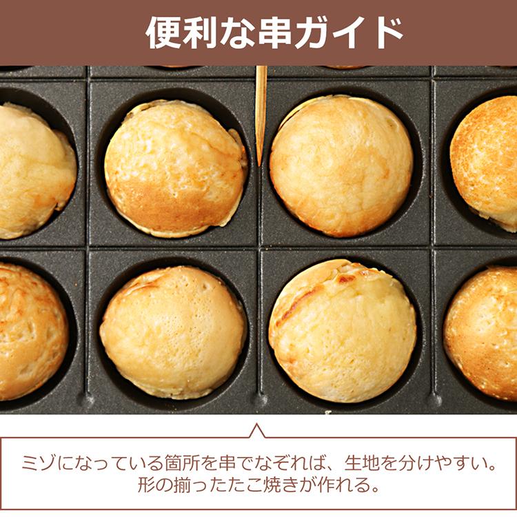 新発売 たこ焼き器 プレート たこ焼き パーティー おしゃれ お手入れ 着脱式 レッド 調理家電 調理グッズ PTY-24-R アイリスオーヤマ 父の日:予約品 riosmauricio.com 新発売 たこ焼き器 プレート たこ焼き パーティー おしゃれ お手入れ 着脱式 レッド 調理家電 調理グッズ PTY-24-R アイリスオーヤマ 父の日:予約品 riosmauricio.com