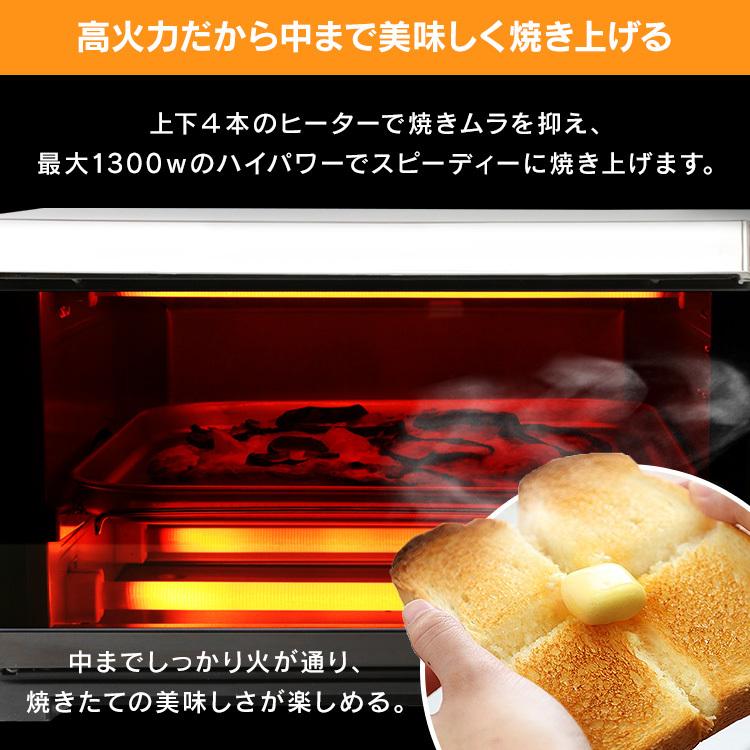 IRIS OHYAMA（アイリスオーヤマ） オーブントースター 4枚 4枚焼き