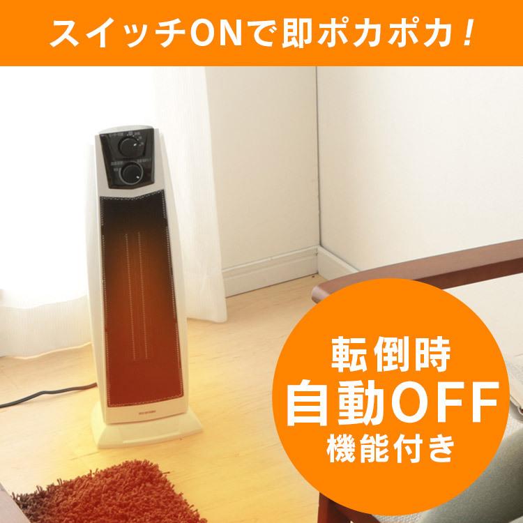 ヒーター ファンヒーター 電気 小型 セラミックヒーター 暖房 暖房器具 省エネ 速暖 足元 静音 電気代 首振り 1200W アイリスオーヤマ PCH-1260K-W (D)｜insdenki-y｜02