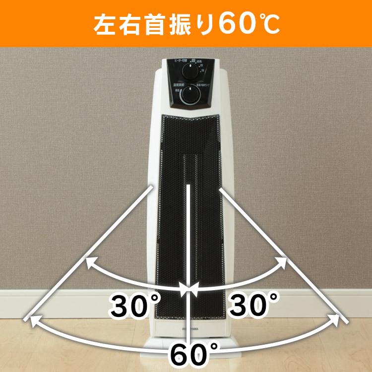 ヒーター ファンヒーター 電気 小型 セラミックヒーター 暖房 暖房器具 省エネ 速暖 足元 静音 電気代 首振り 1200W アイリスオーヤマ PCH-1260K-W (D)｜insdenki-y｜04