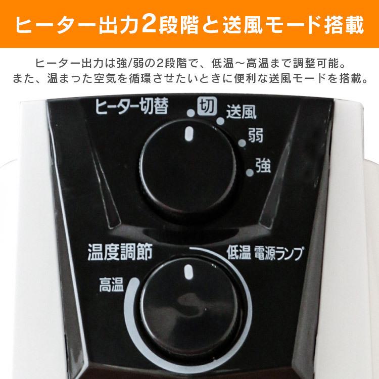 ヒーター ファンヒーター 電気 小型 セラミックヒーター 暖房 暖房器具 省エネ 速暖 足元 静音 電気代 首振り 1200W アイリスオーヤマ PCH-1260K-W (D)｜insdenki-y｜05