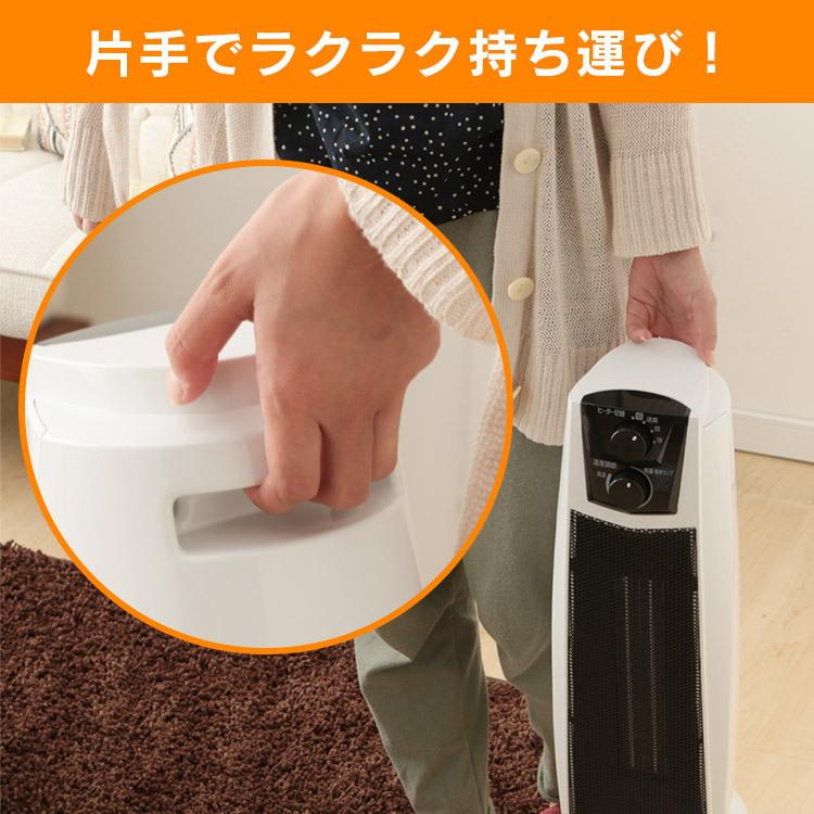 ヒーター ファンヒーター 電気 小型 セラミックヒーター 暖房 暖房器具 省エネ 速暖 足元 静音 電気代 首振り 1200W アイリスオーヤマ PCH-1260K-W (D)｜insdenki-y｜07