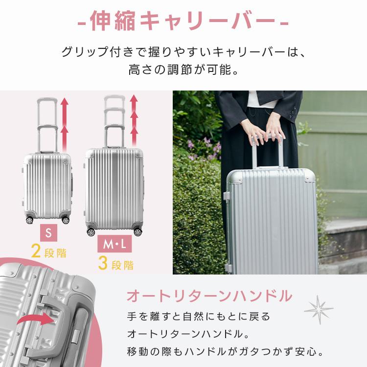 スーツケース 機内持ち込み Sサイズ おしゃれ アルミ 40L 旅行カバン