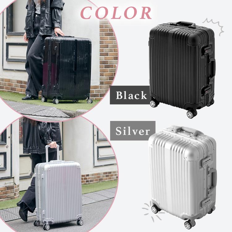 ポイント7倍] スーツケース 機内持ち込み Sサイズ おしゃれ アルミ 40L