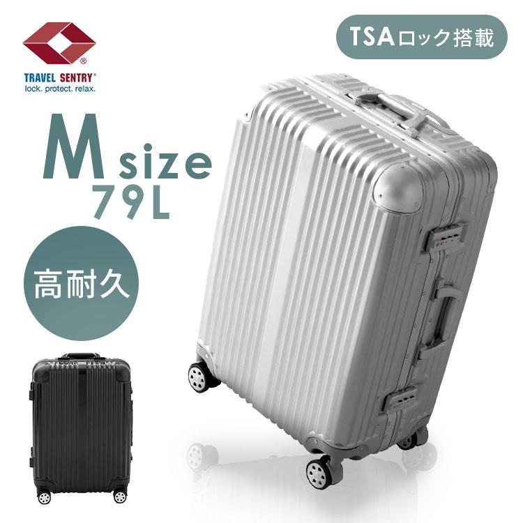 スーツケース Mサイズ アルミ 79L おしゃれ キャリーバッグ 旅行カバン