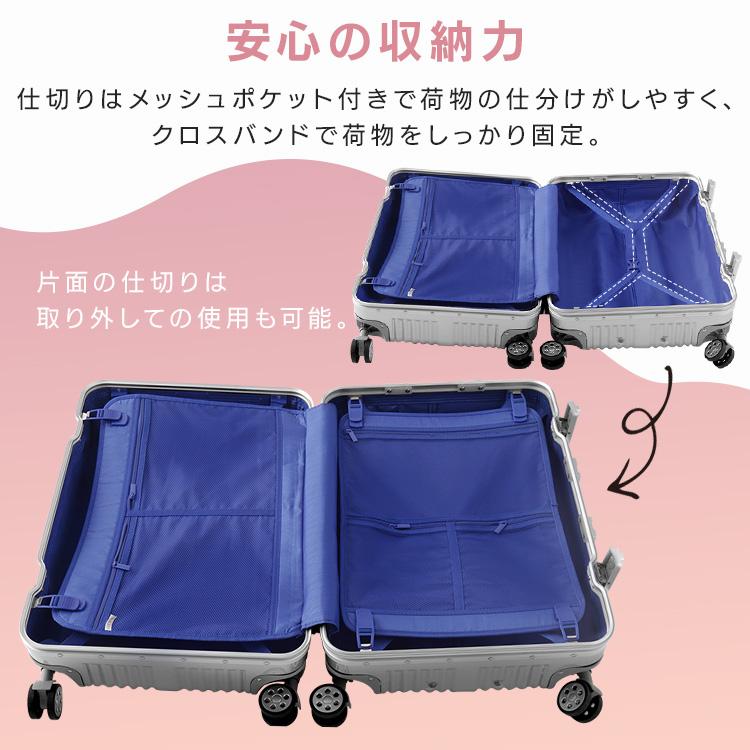 ポイント7倍] スーツケース Mサイズ アルミ 79L おしゃれ キャリー