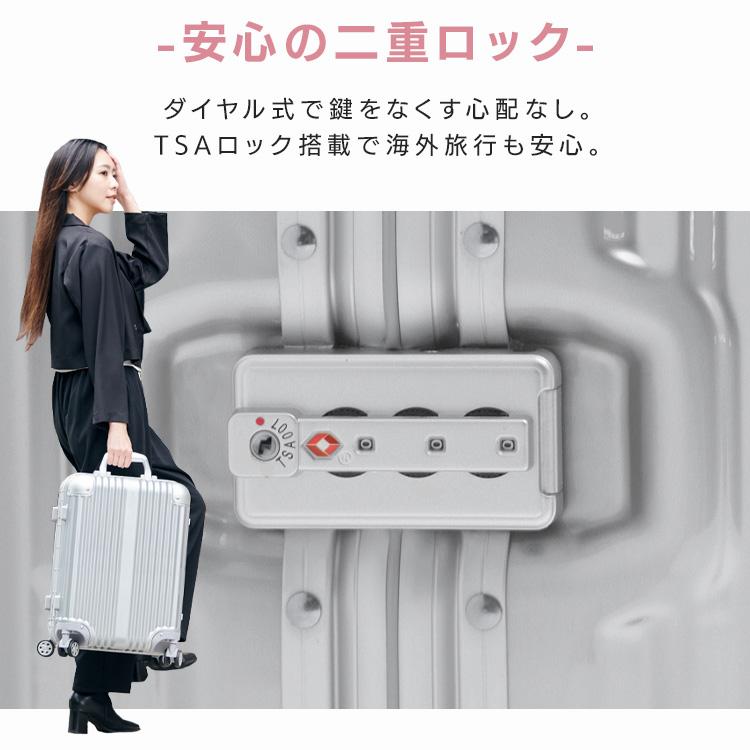 ポイント7倍] スーツケース Mサイズ アルミ 79L おしゃれ キャリー