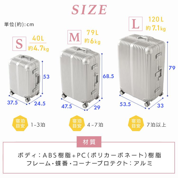 スーツケース Lサイズ おしゃれ アルミ 120L 旅行カバン バッグ TSA