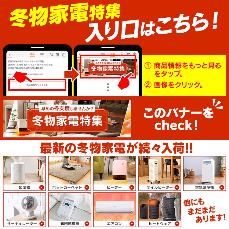 足温器 足湯器 フットウォーマー 足元 暖房 足湯 足温めグッズ 足温め器具 足温熱器 足湯 自宅 遠赤外線 ぽかぽか足Hot ZL-001S | ブランド登録なし | 03