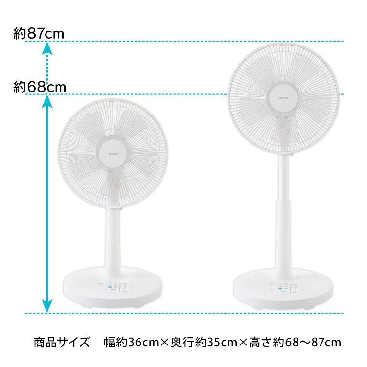 扇風機 DCモーター テクノス シンプル リビング タイマー首振り リモコン オフィス 寝室 リズム風 ファン 30cm羽 省電力 省エネ TEKNOS KI-327DC(W)｜insdenki-y｜12