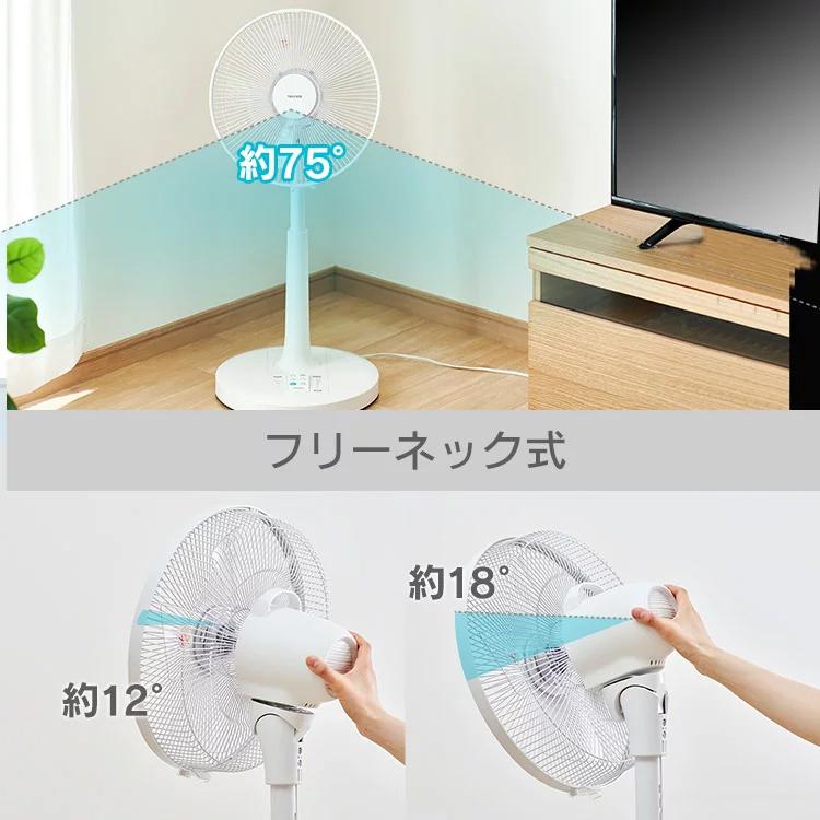 扇風機 DCモーターリモコン 静音 リビング 首振り リビング扇風機 TEKNOS 正規品取扱店 [07L夏] | ブランド登録なし | 11
