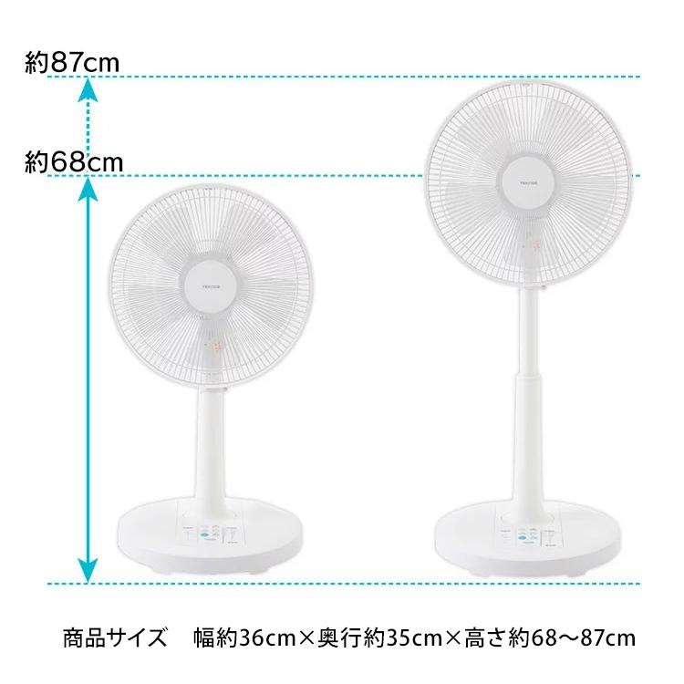 扇風機 DCモーターリモコン 静音 リビング 首振り リビング扇風機 TEKNOS 正規品取扱店 [07L夏] | ブランド登録なし | 14