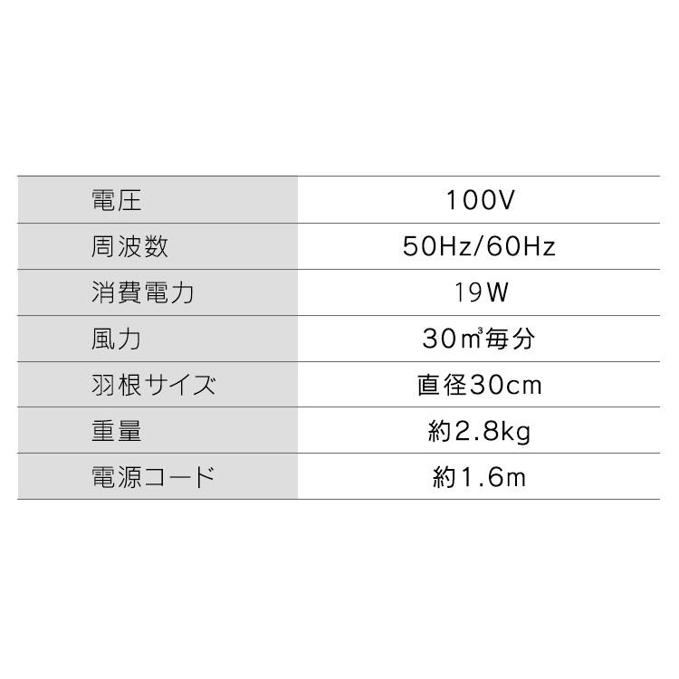 扇風機 DCモーターリモコン 静音 リビング 首振り リビング扇風機 TEKNOS 正規品取扱店 [07L夏] | ブランド登録なし | 15
