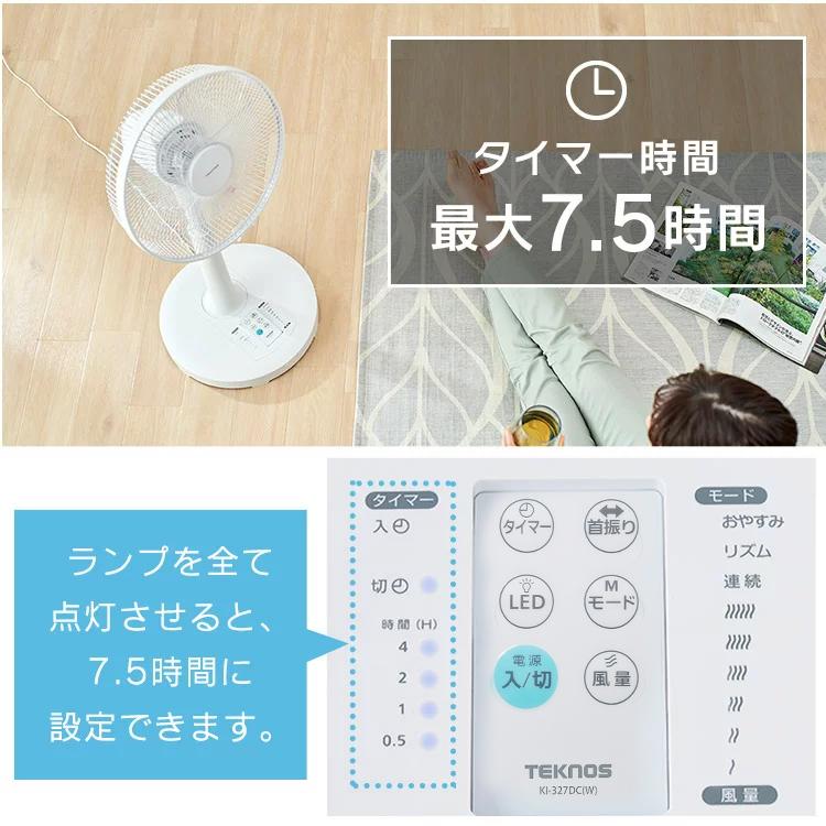 扇風機 dcモーター 小型 リビング扇風機 dc dc扇風機 dcモーター 扇風機 dcモーター 小型 リビング扇風機 dc dc扇風機 dcモーター