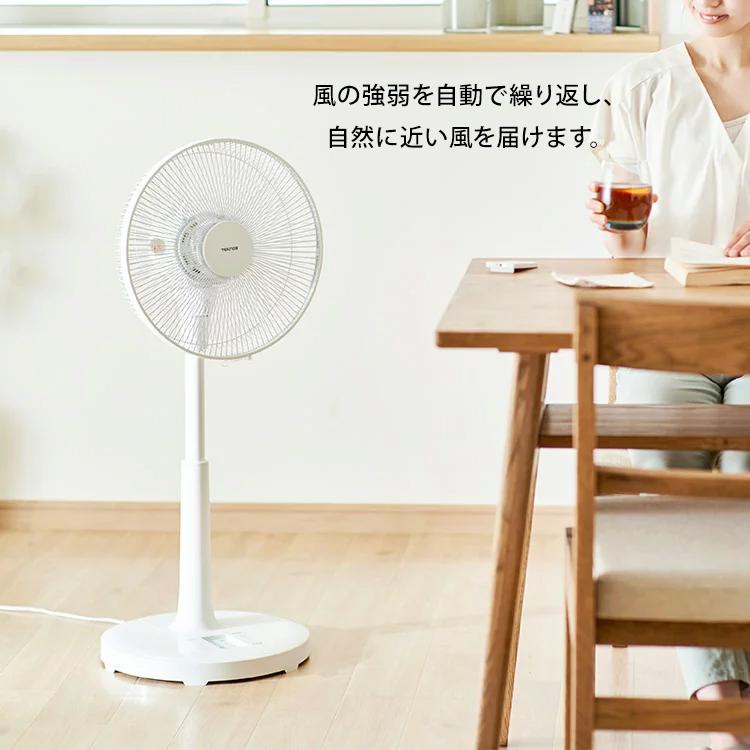 扇風機 dcモーター 小型 リビング扇風機 dc dc扇風機 dcモーター 扇風機 dcモーター 小型 リビング扇風機 dc dc扇風機 dcモーター