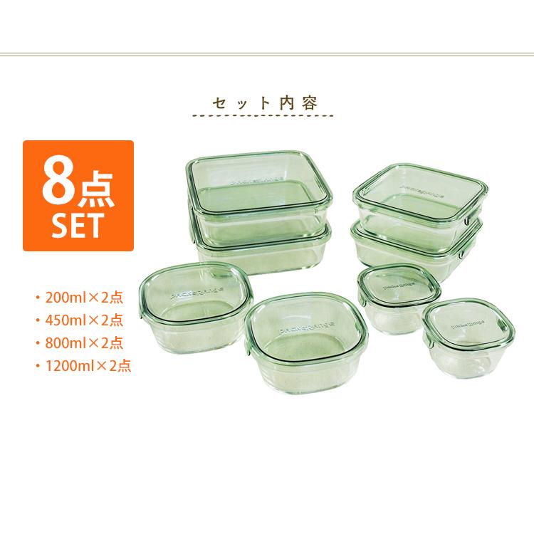 保存容器 8点セット iwaki 耐熱ガラス イワキ ふた パック レンジ