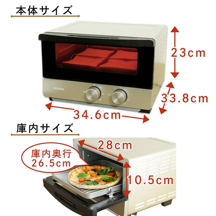 トースター 4枚 4枚焼き オーブントースター おしゃれ シンプル シャンパンゴールド POT-412FM-N アイリスオーヤマ (D) 一人暮らし 新生活 家電 必要なもの｜insdenki-y｜07