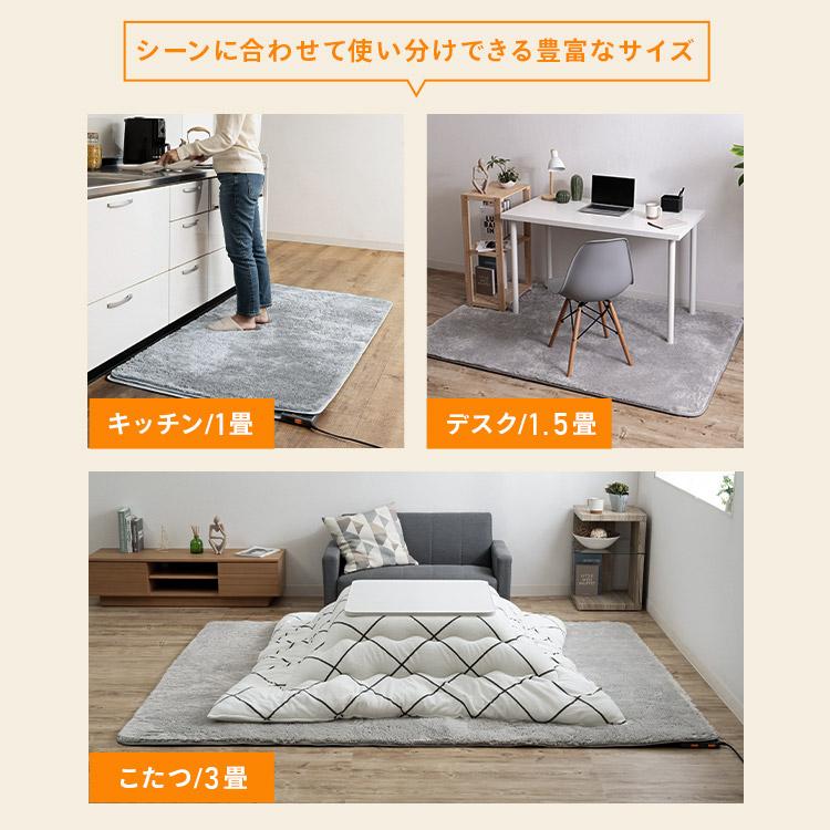 ホットカーペット 1.5畳 本体 TEKNOS  125×180cm おしゃれ 節電 ダニ退治 折り畳み 温度調節 電気カーペット 電気マット 1.5畳用 テクノス｜insdenki-y｜08