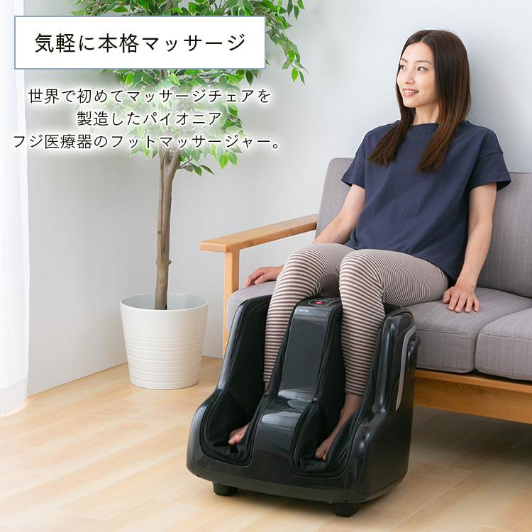 マッサージ機 足 足マッサージ マッサージ器 フットマッサージ マッサージ 掴みもみ Wマッサージ Ft 100 フジ医療器 プレゼント ウエノ電器 Yahoo 店 通販 Yahoo ショッピング