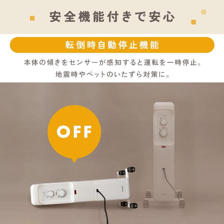 IRIS OHYAMA（アイリスオーヤマ） オイルヒーター 小型 省エネ