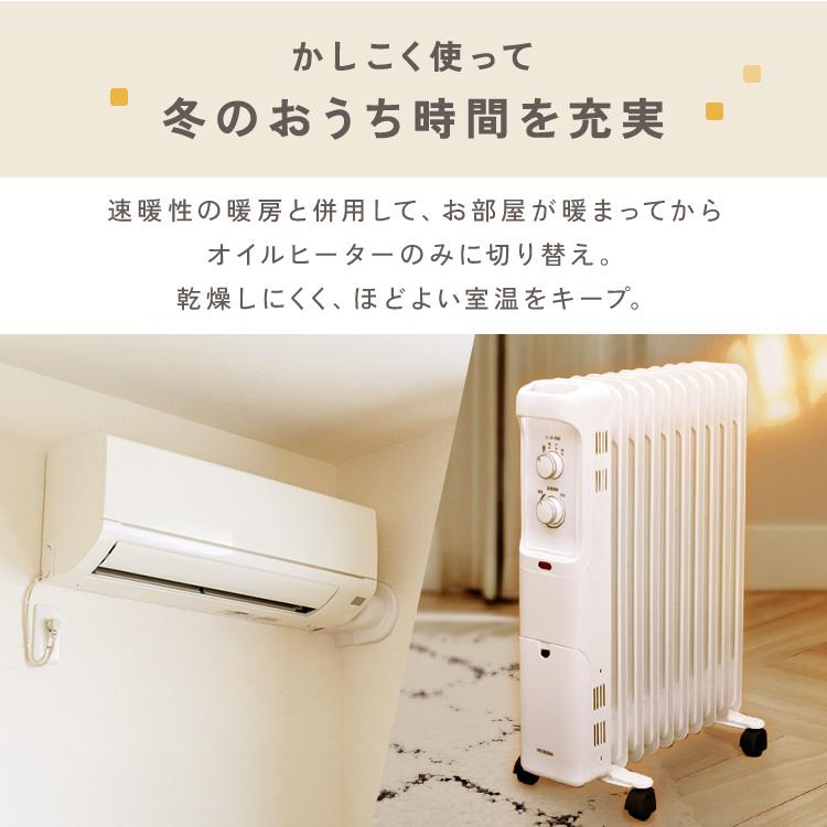 オイルヒーター 電気代 小型 省エネ おしゃれ 節電 電気代 暖房器具 電気ヒーター 電気ストーブ キャスター付 8畳 アイリスオーヤマ POH-1210KS (D) おすすめ オイルヒーター 電気代 小型 省エネ おしゃれ 節電 電気代 暖房器具 電気ヒーター 電気ストーブ キャスター付 8畳 アイリスオーヤマ POH-1210KS (D) おすすめ