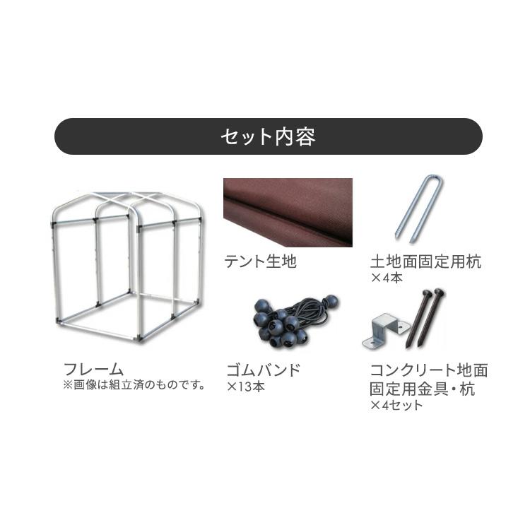 自転車置き場 サイクルハウス 2台 自宅 屋根 サイクルポート DIY 自転車置き場 サイクルハウス 2台 自宅 屋根 サイクルポート DIY